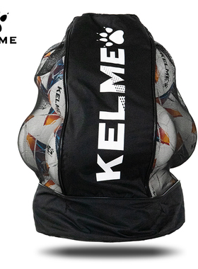 KELME卡尔美足球排球训练大球袋足球包装备使用球袋大容量收纳袋