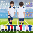 比赛训练球衣男童足球训练定制组队服女生 JOMA荷马儿童足球服套装