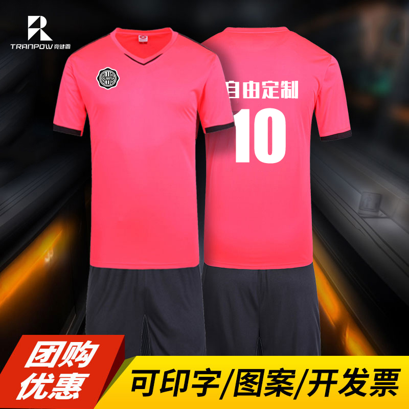 儿童训练服球衣套装成人光板