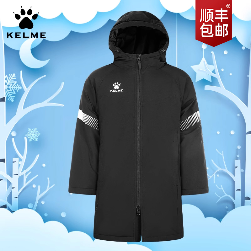 卡尔长款棉服KELME儿童