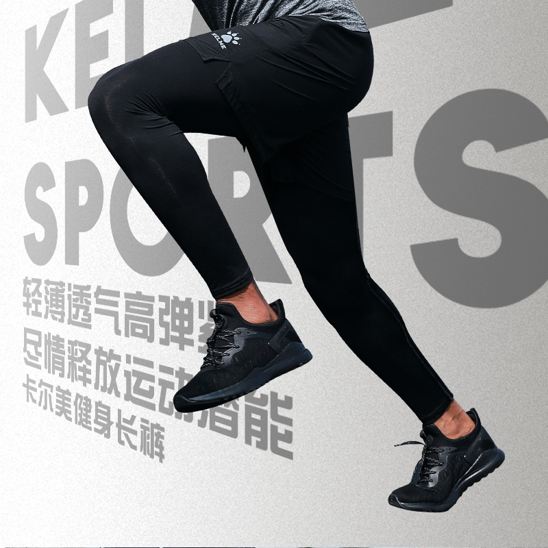 紧身裤速干卡尔美健身服聚脂钎维