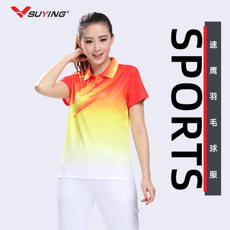 速鹰春夏新款情侣羽毛球短袖长裤体育运动套装个性定制队服球衣