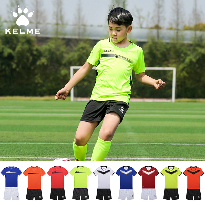 kelme卡尔美足球服青少年