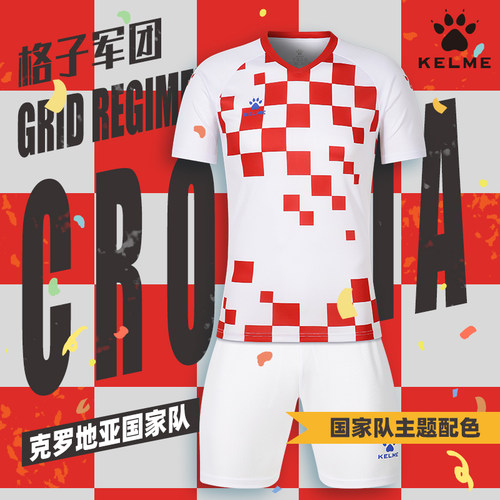 卡尔美卡塔尔世界杯主题足球服
