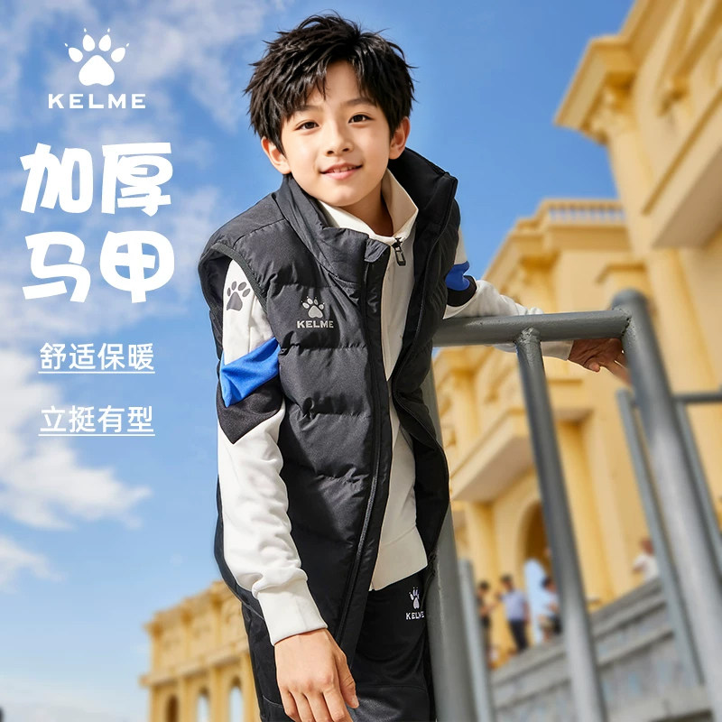 kelme羽绒棉卡尔美官方旗舰儿童马甲棉服外套童装足球训练服棉袄