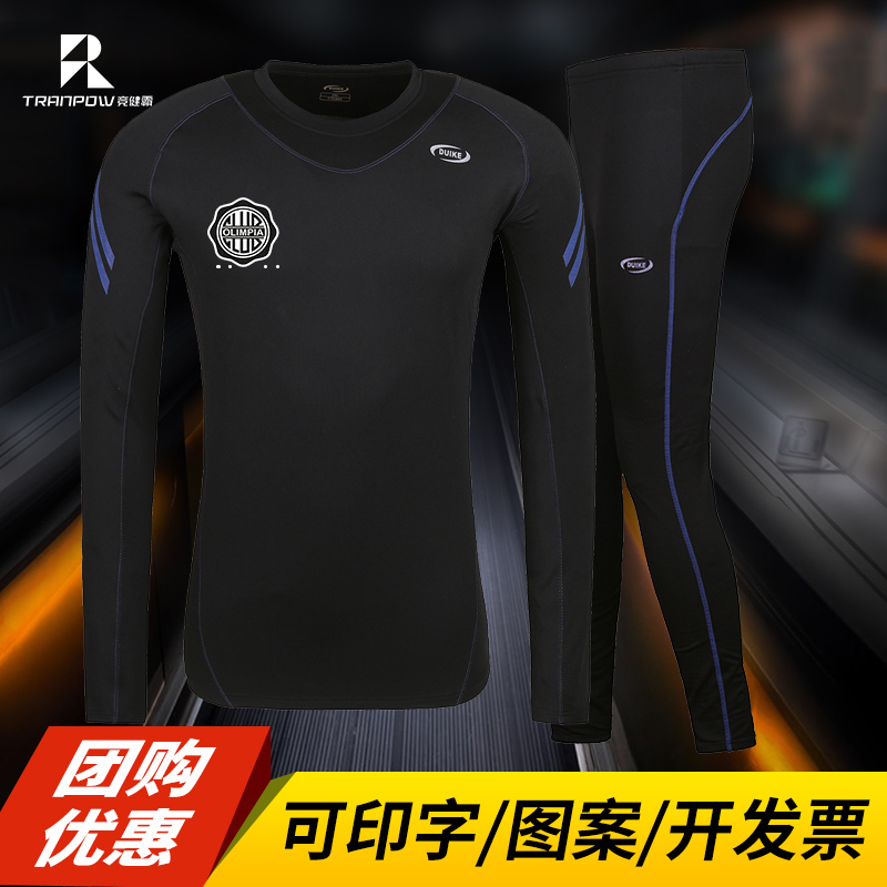 竞健霸足球服冬季新款加厚紧身衣裤男弹力长袖跑步健身训练服定制