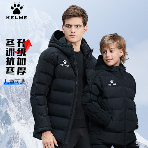 KELME卡尔美短款非羽绒足球棉服