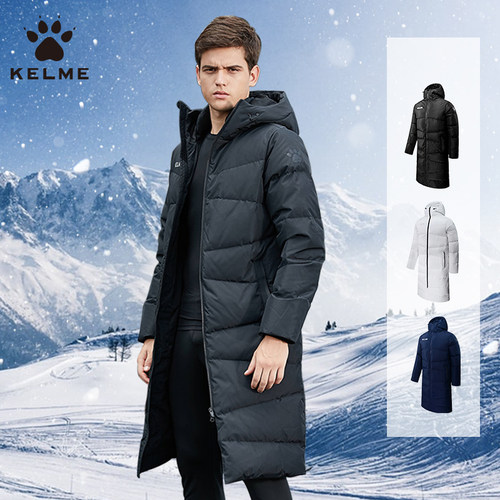 冬季长款羽绒服KELME保暖男