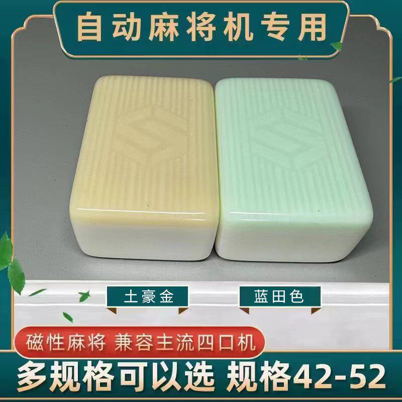 四方城仿玉石耐磨耐打