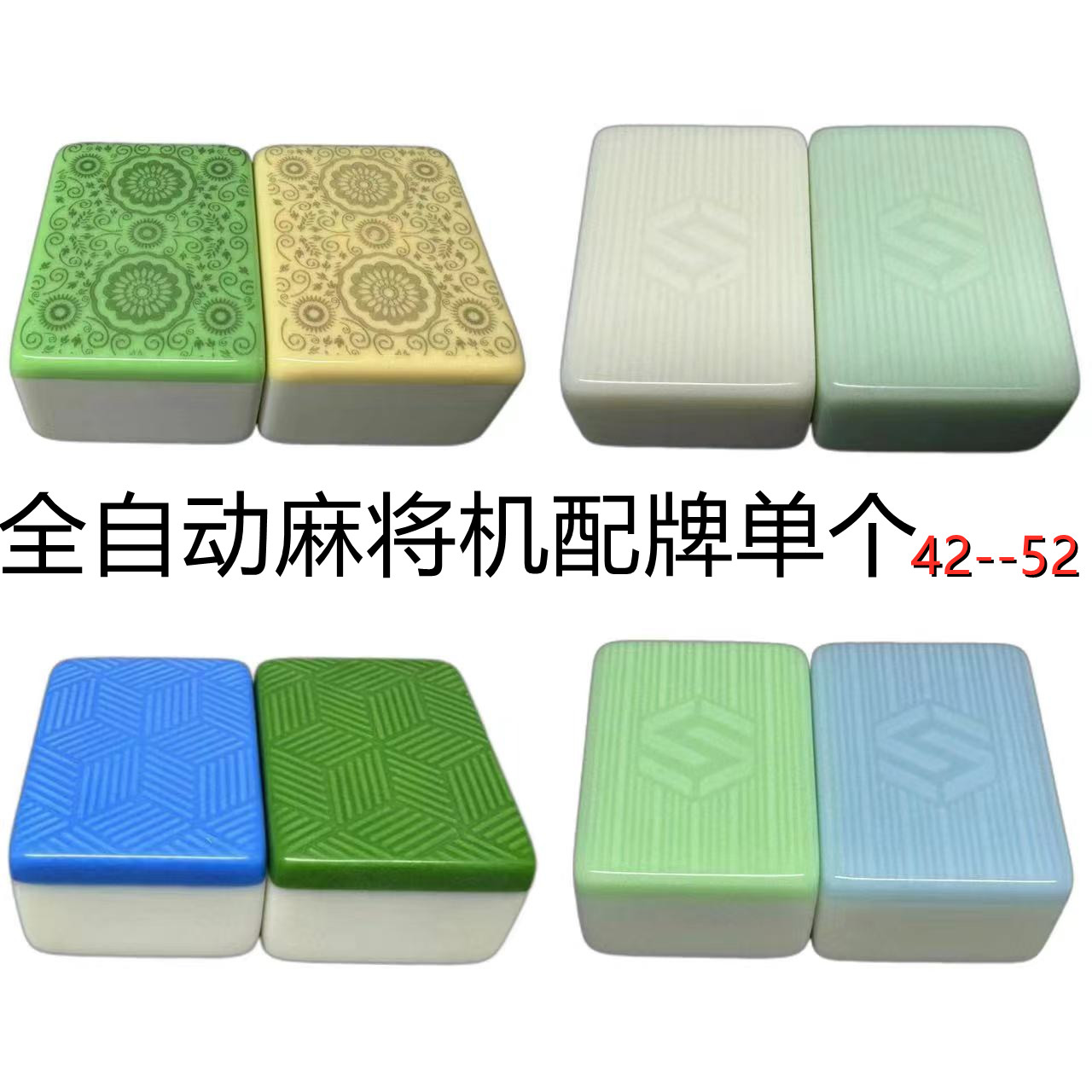 四方城宝盈仿玉石皇健-皇冠