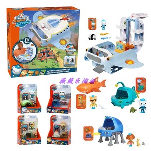 探险队员 海底小纵队 空中舰艇巴克队长人偶玩具 octonauts 正版