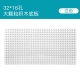 Большие гранулы 51*25,5 большие