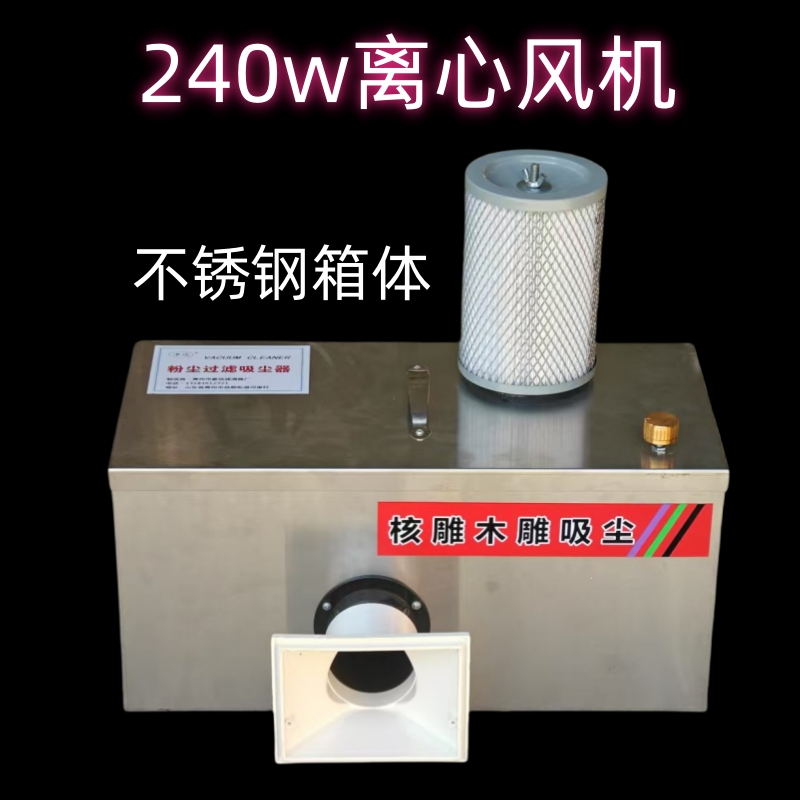 桌面雕刻吸尘器家用大吸力琥珀除尘打磨机核雕过滤木雕专用吸尘器