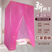 长方形浴罩浴帐加厚防寒保温保暖宝宝成人冬天家用洗澡帐挡风浴帘