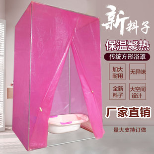 长方形浴罩浴帐加厚防寒保温保暖宝宝成人冬天家用洗澡帐挡风浴帘