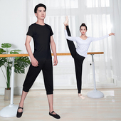 舞蹈练功形体服男上衣艺校学生中国舞七分萝卜裤 女表演训练服套装