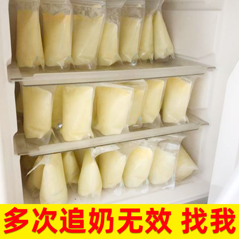 购买咨询专注奶水不足产后哺乳期