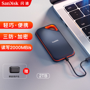 闪迪e81移动固态硬盘2t手机电脑外接硬盘ssd雷电高速usb3.2加密4t