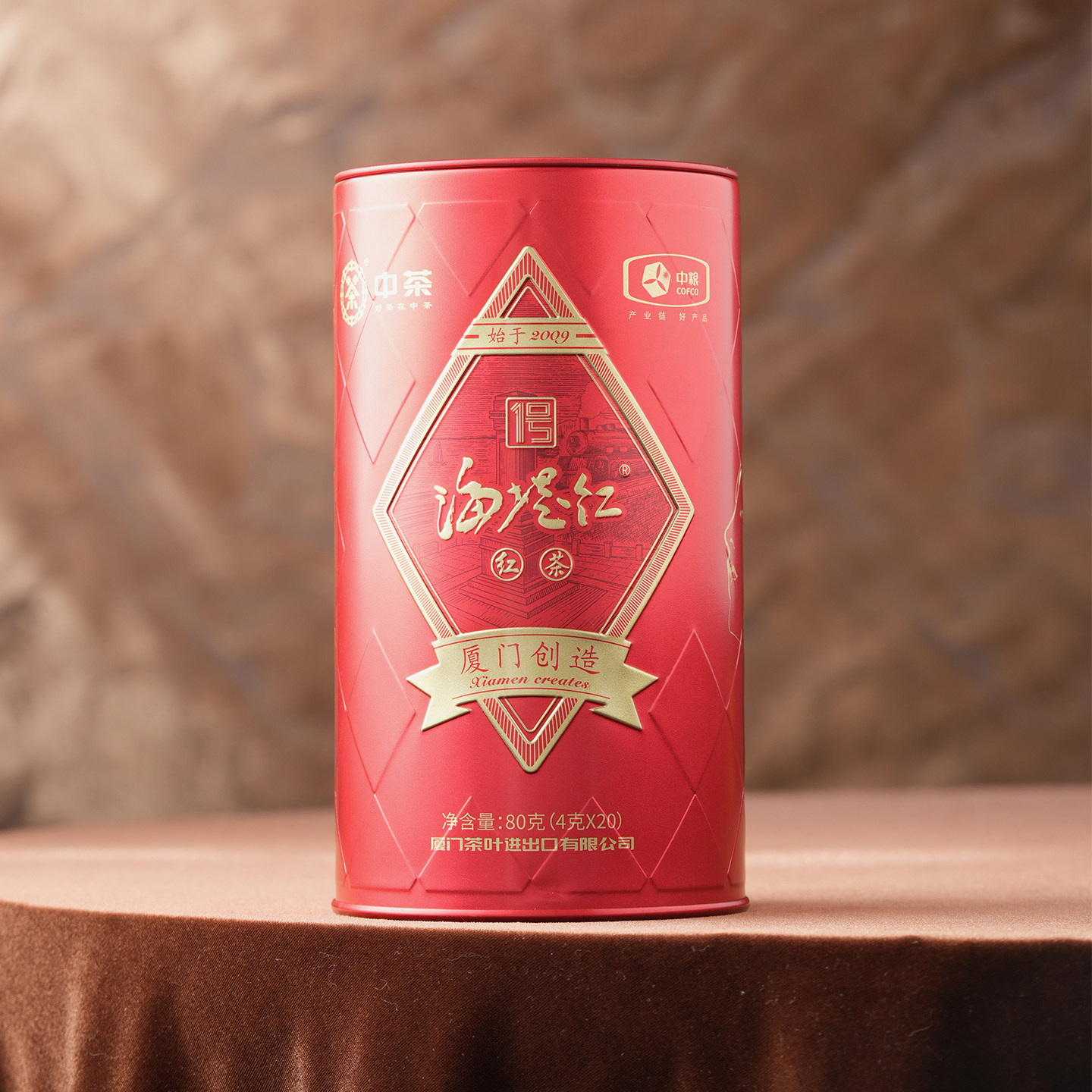 中茶海堤茶叶红茶海堤红1号花果香红茶20泡80gXBT321N