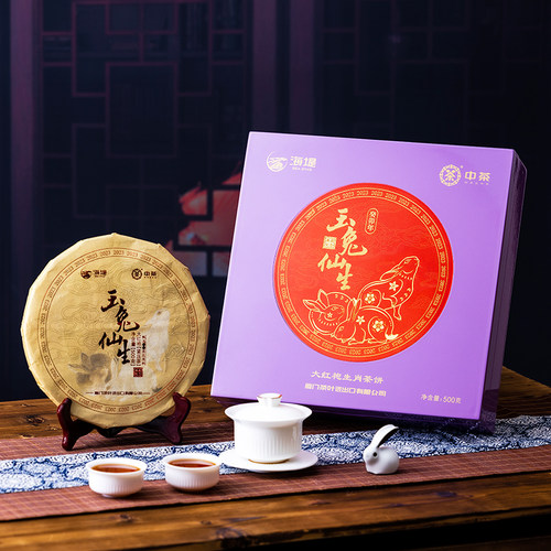 中茶海堤乌龙茶大红袍年货礼盒