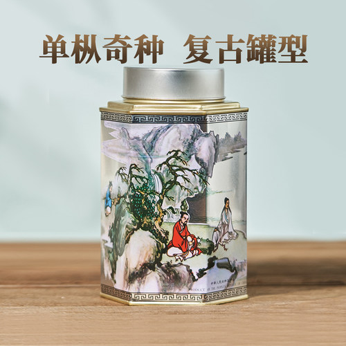 乌龙茶单枞奇种SeaDyke/海堤