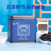 海堤茶叶肉桂 XT5232肉桂足火200克厦门茶厂乌龙茶岩茶