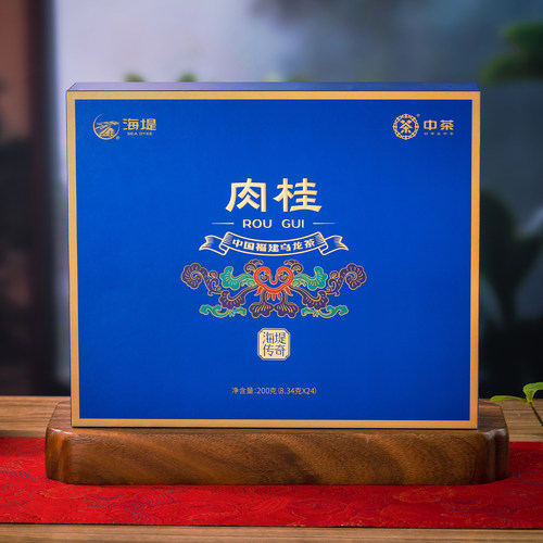 中茶乌龙茶海堤高香肉桂