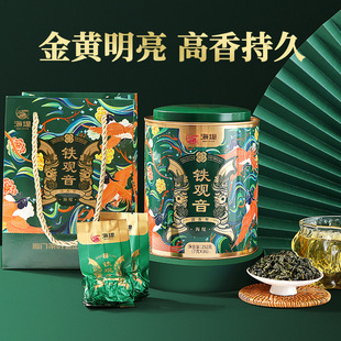 中茶海堤茶叶旗舰店国风铁观音罐装 252克清香礼袋独包