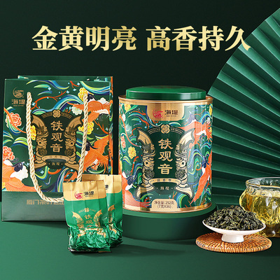 中茶海堤茶叶系列罐装252克清香