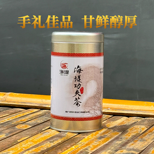 中粮海堤茶叶旗舰店XBT322海堤功夫红茶麦芽甜香125g 厦门 罐散装