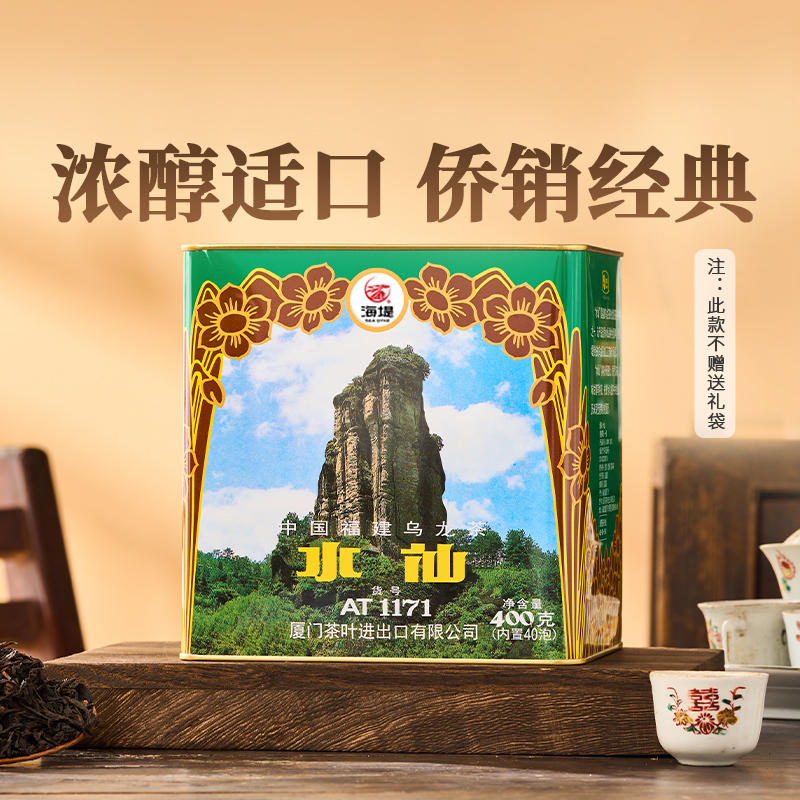 中茶海堤茶叶at117140乌龙茶