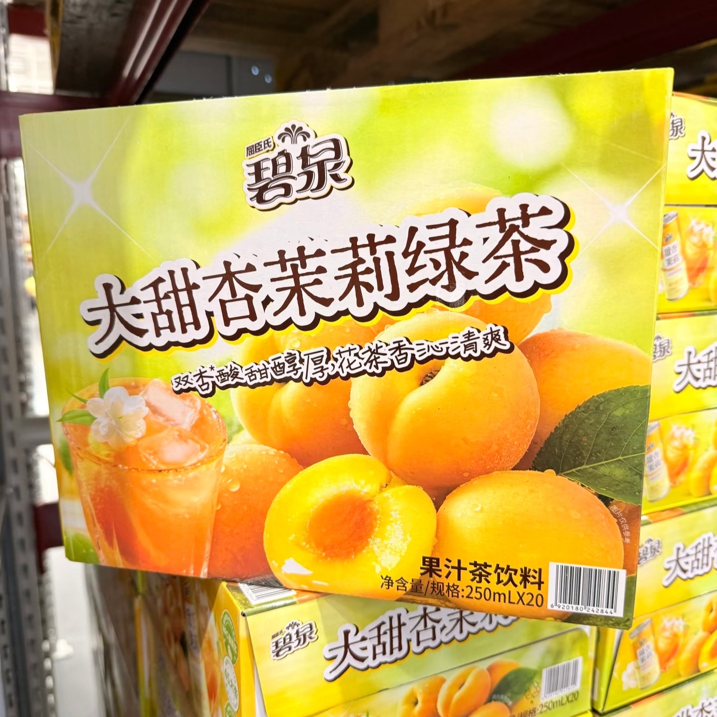 山姆代购 碧泉 大甜杏茉莉绿茶果汁茶饮料 250ml/瓶 酸甜饮品