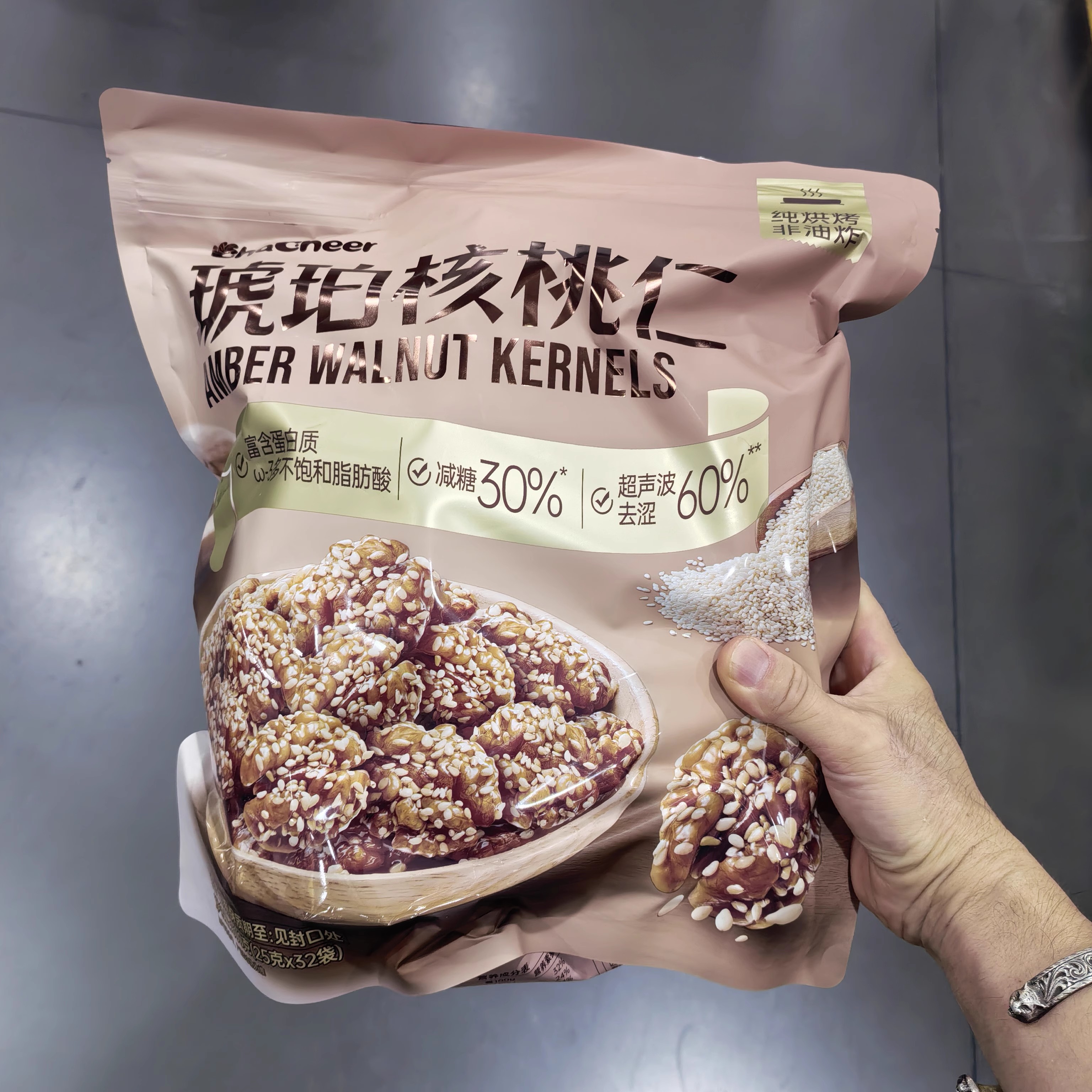 山姆代购chacheer 琥珀核桃仁800g 非油炸坚果小吃含32袋烘烤零食