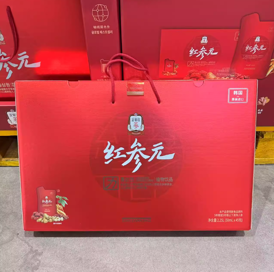 山姆代购 正官庄 韩国进口 红参元力50ml*45包养生口服液送礼礼盒