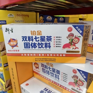 特价山姆代购 衍生 铂金双料七星茶固体饮料10g*60条健康冲泡饮品