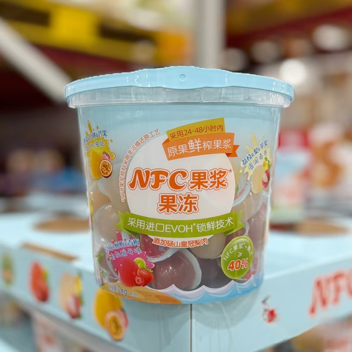 特价山姆代购 喜之郎NFC果浆果冻2kg混合水果味儿童休闲零食Q弹滑