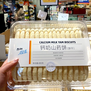 ALDI奥乐齐超值 钙奶山药饼480g口感松软点心小面包