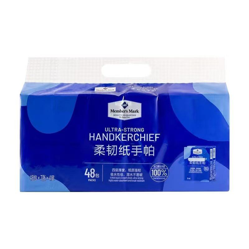 山姆代购 MM柔韧纸手帕48包*7张*4层面巾纸餐巾纸不易破便携小包