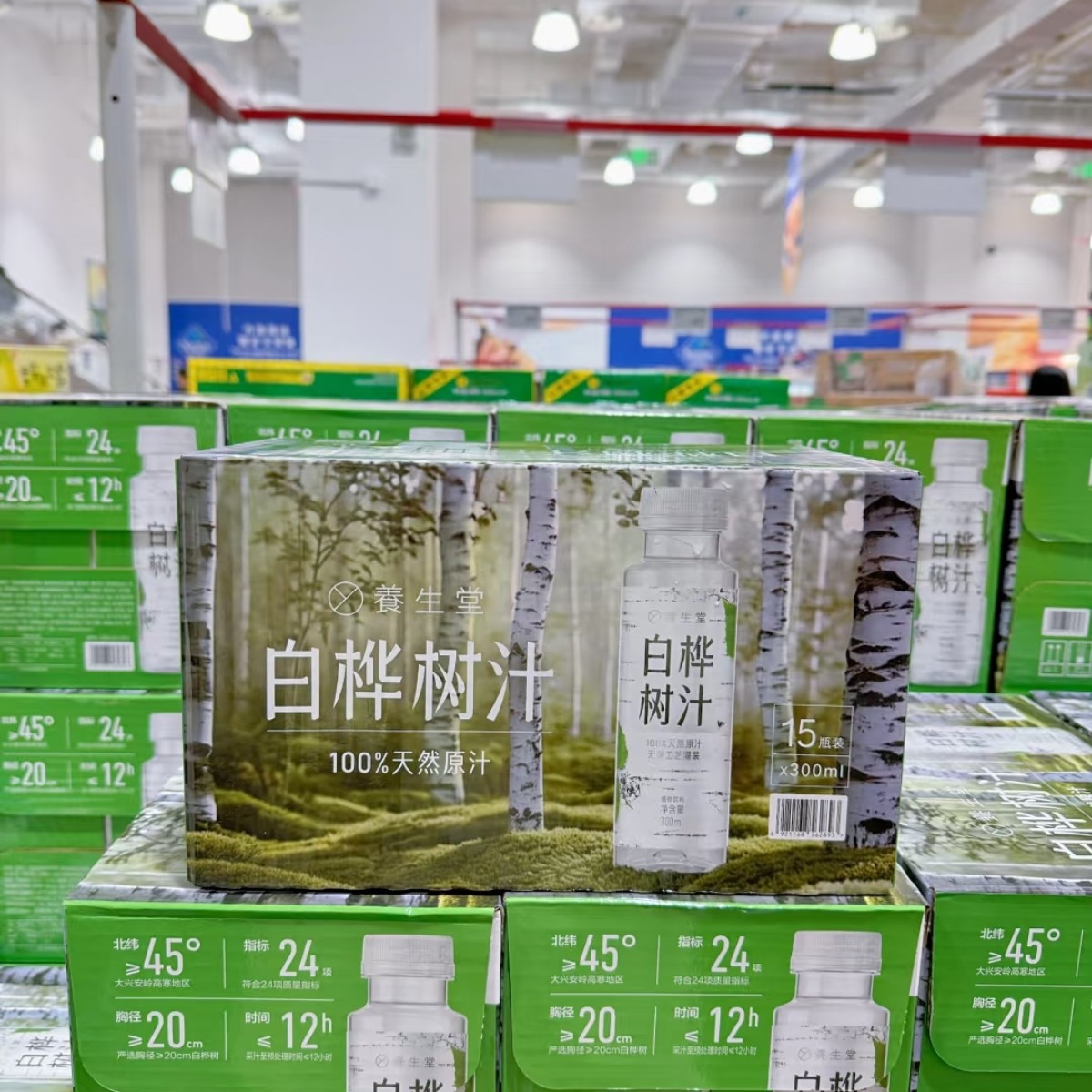 山姆代购 养生堂白桦树汁300ml*15自然健康饮料 天然原汁饮品,咖啡/麦片/冲饮,植物饮料,淘宝优惠券,粉丝福利购,淘宝优惠卷