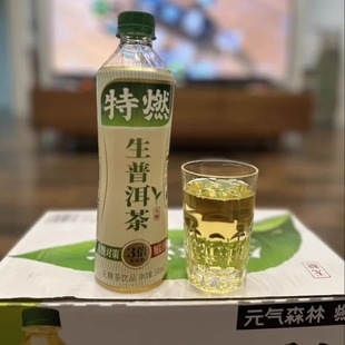 特价山姆代购元气森林特燃生普洱茶茶饮品500ml*15瓶解腻饮料
