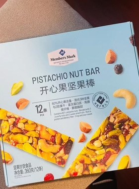 MM代购 MM 开心果坚果棒360g/12条 混合坚果能量棒休闲零食