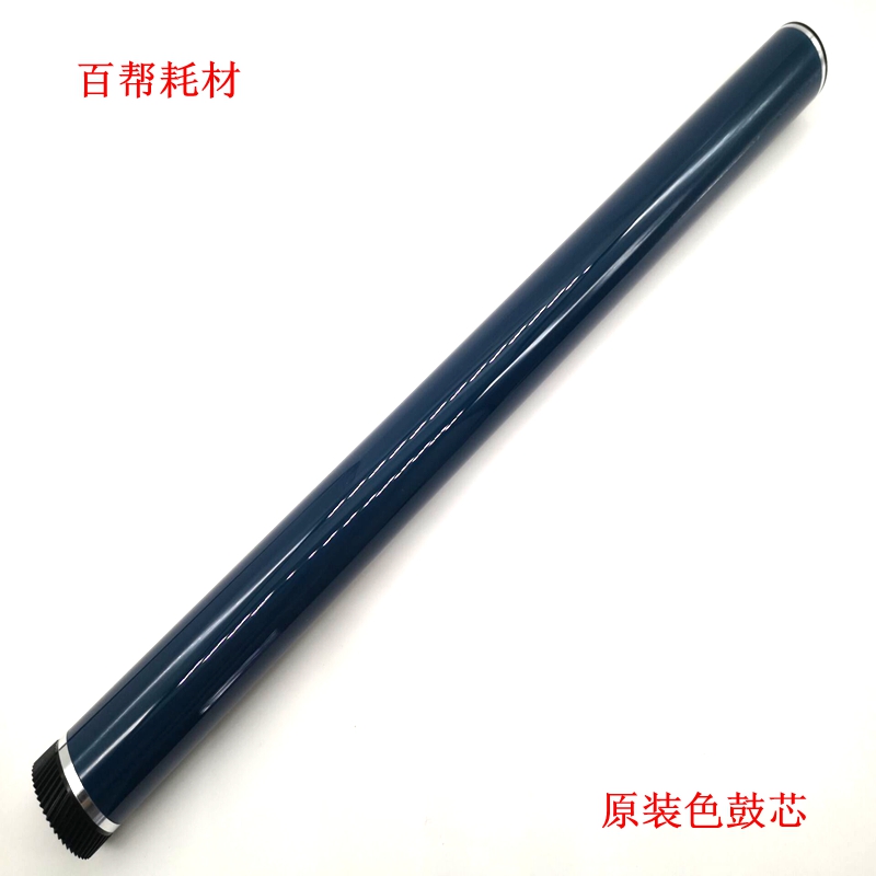 适用 理光MPC3003 C3503 C4503 C5503 C6003鼓芯 单鼓芯 感光鼓