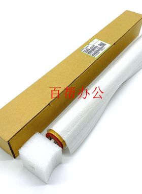 适用 理光MP2554 3054 3554 4054 5054 6054SP定影下辊 压力辊