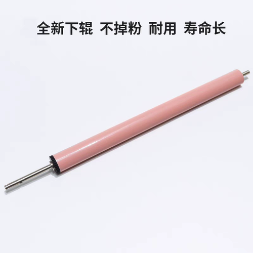 适用 惠普HP M452 377DW 477FNW 479FDW 452DW 455 454DN定影下辊
