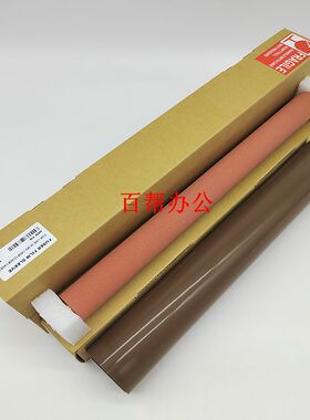 夏普MX 2651 3051 3082 3582 4082 5082 6082 R 定影膜 定影皮带