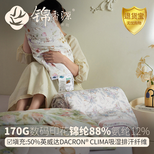 170g 印花针织聚酰双面冰皮空调夏凉被A类 ㎡88%锦纶12%氨纶胺数码