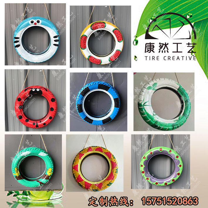 创意轮胎改造 轮胎工艺品彩绘轮胎图案定制幼儿园庄园景区装饰
