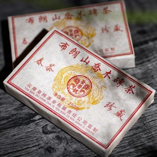 2017云南普洱布朗山乔木熟茶砖茶
