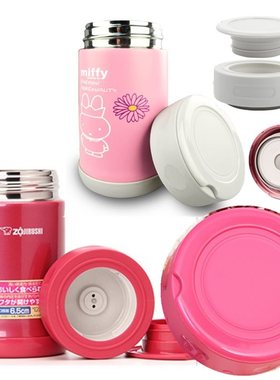 保温杯盖配件 保温罐杯盖焖烧罐杯盖适用于SW-EAE50/ED35 MF-S231