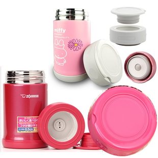 保温杯盖配件 ED35 EAE50 S231 保温罐杯盖焖烧罐杯盖适用于SW